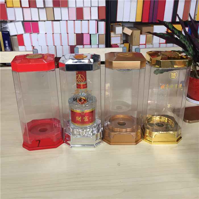 新(xin)五浪(lang)液盒(he)型