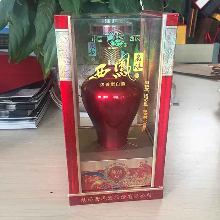 雙(shuang)面透(tou)明酒(jiu)盒新(xin)
