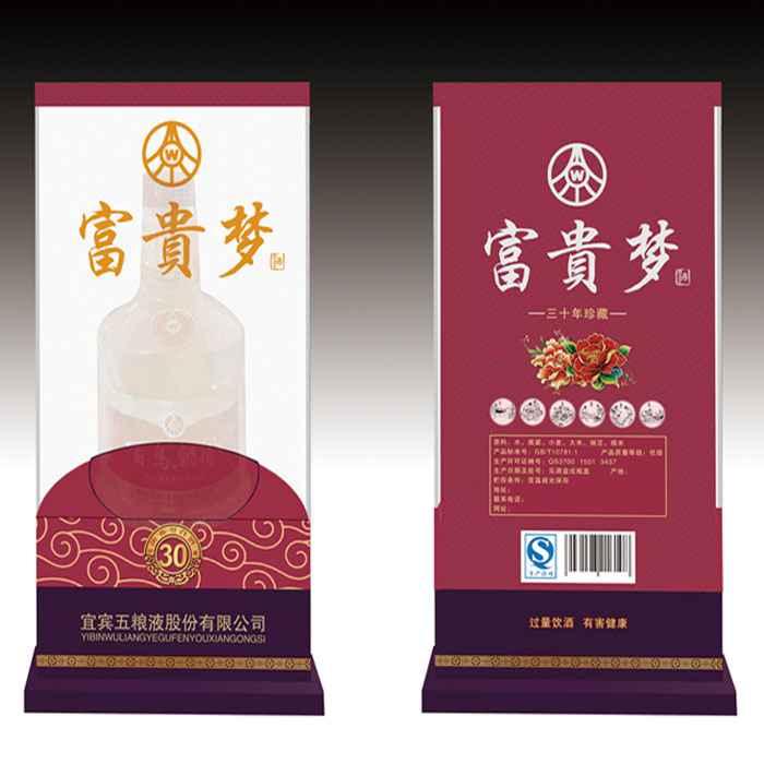 精(jing)裱透(tou)明盒(he) XYT-015正反(fan)面…