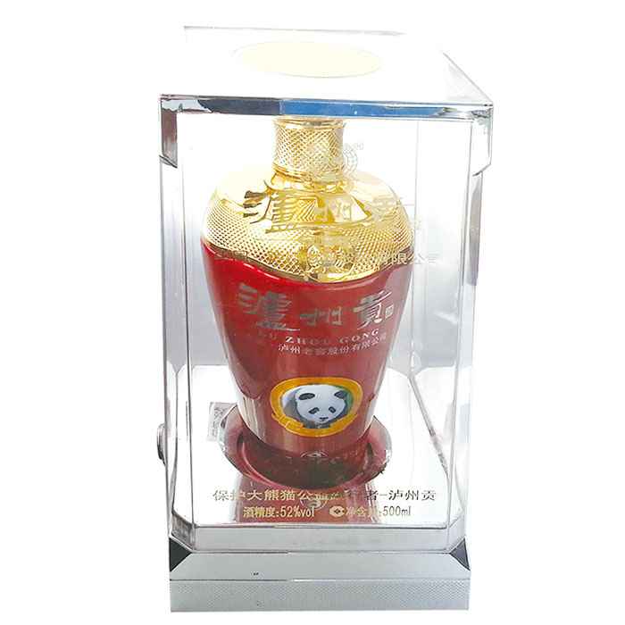 泸州(zhou)貢四(si)方加(jia)套透(tou)明盒(he)(銀…