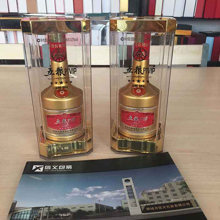 新品(pin)亞克(ke)力酒(jiu)盒