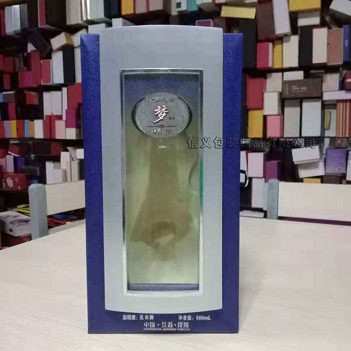 夢(meng)前面透明(ming)白酒PET透明(ming)盒…