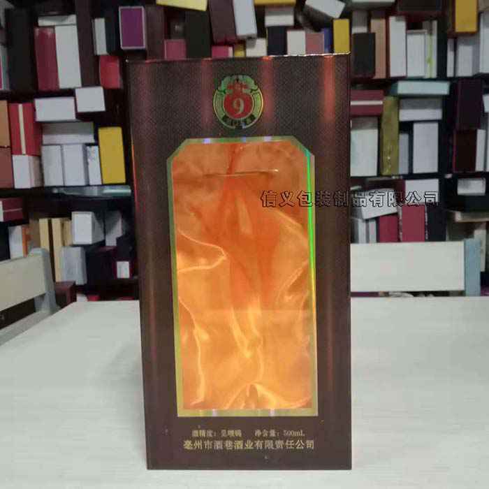 書本前(qian)面開窗精(jing)裱酒盒包(bao)裝…