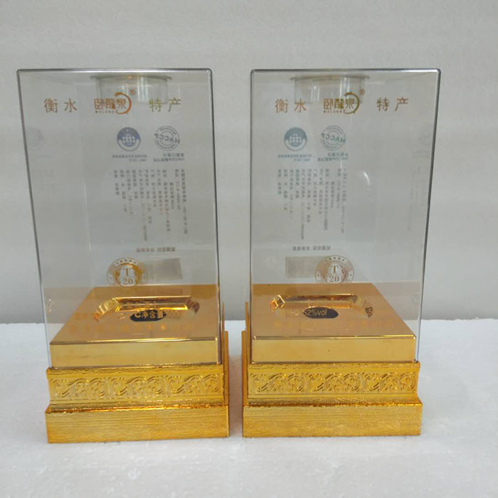 pet酒盒定(ding)制白酒(jiu)透明盒(he)包…